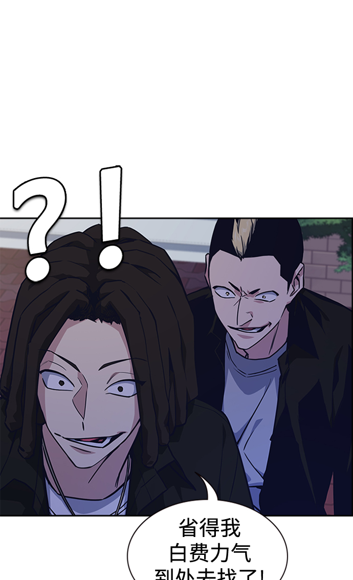 第38话2