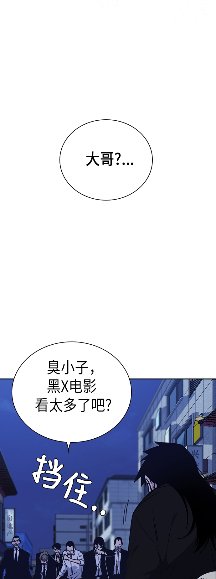 第87话4