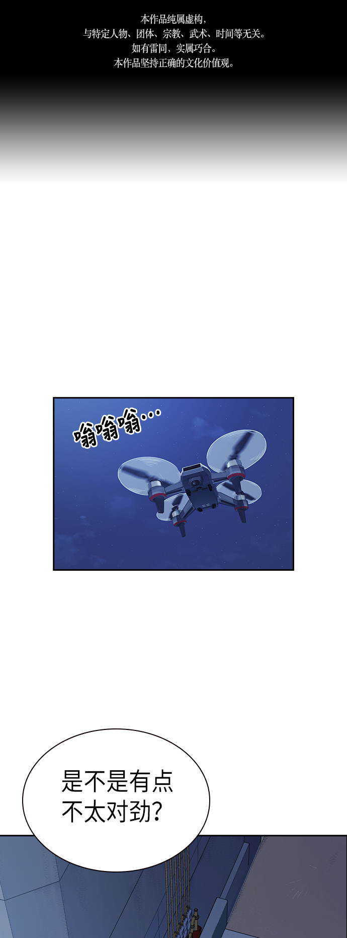 第82话0
