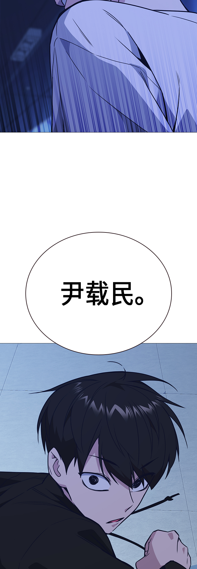 第111话3