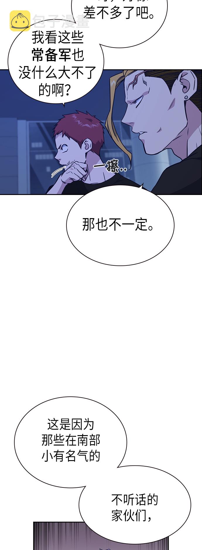 第109话3