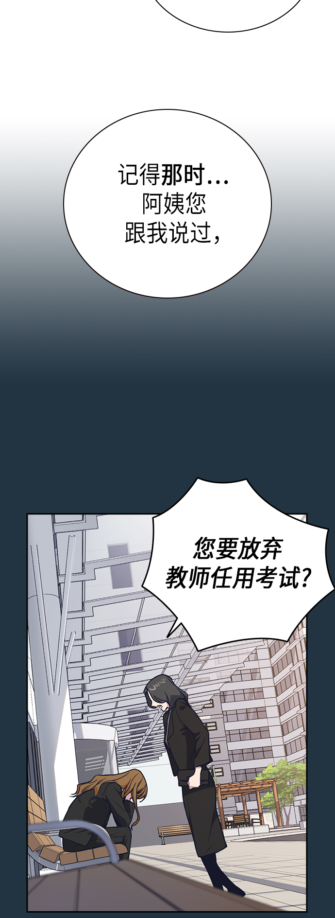 第102话4