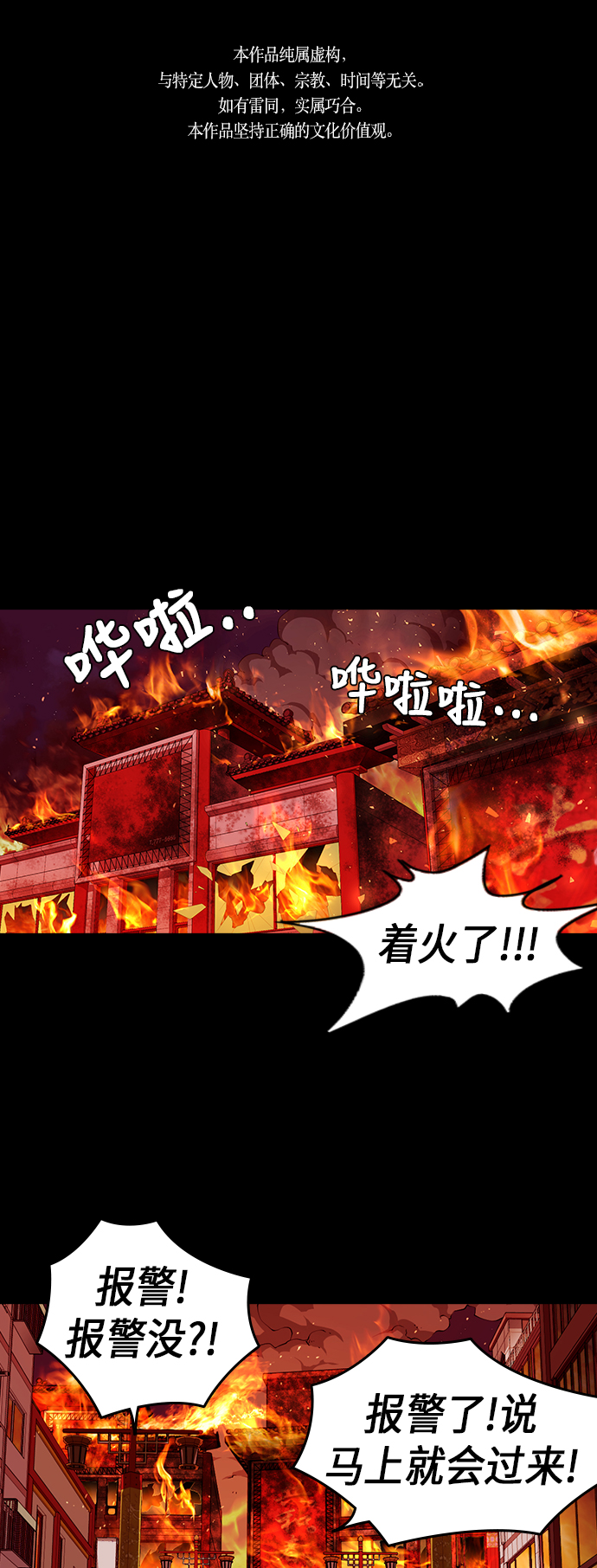 第78话0