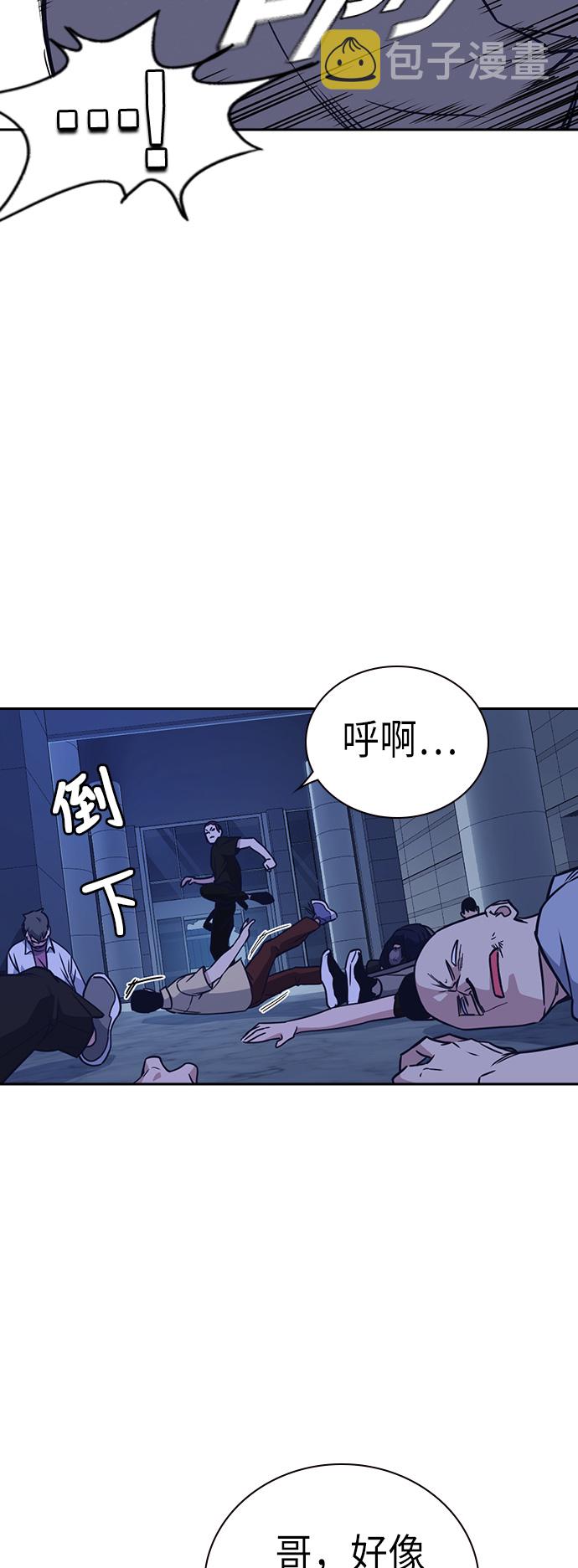 第109话2