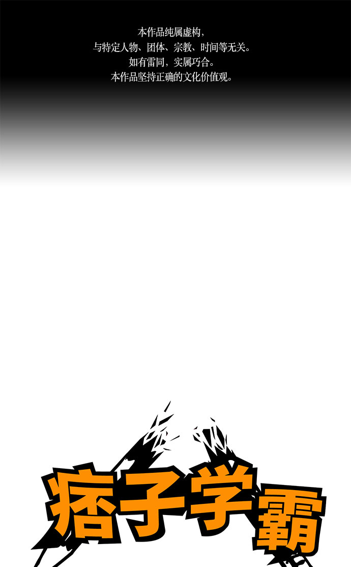 第34话0