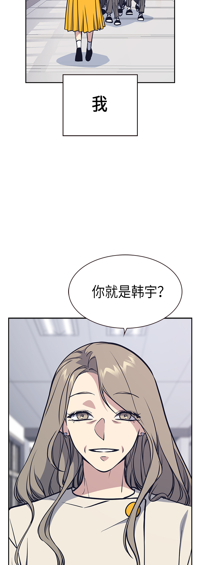 第116话4
