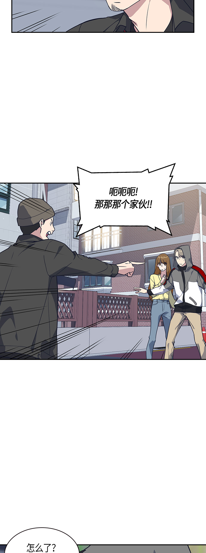 第11话4