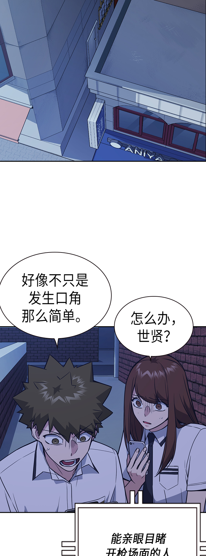 第82话1