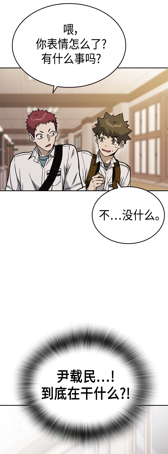 第2季 第34话0
