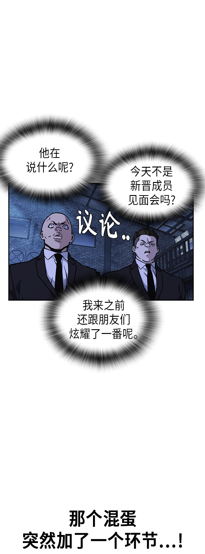 第2季 第10话2
