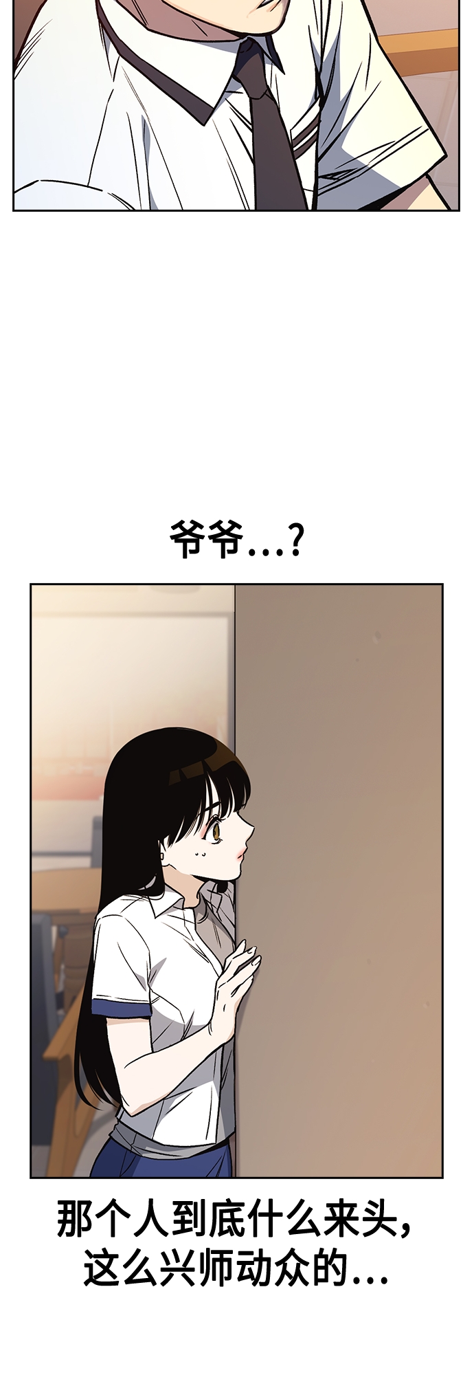 第2季 第48话4
