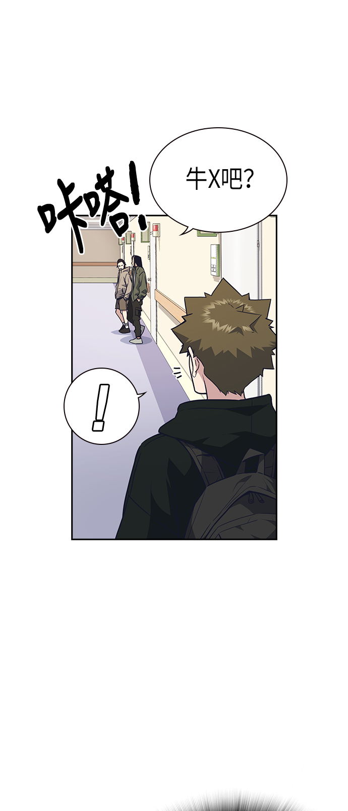 第67话3