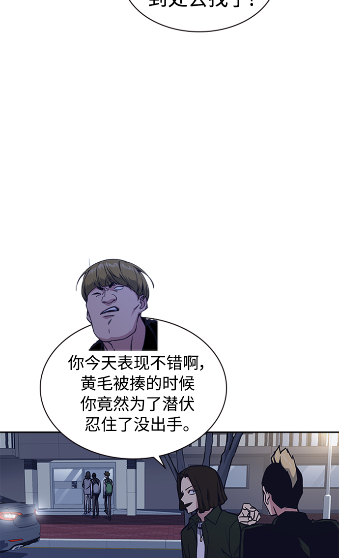 第38话3