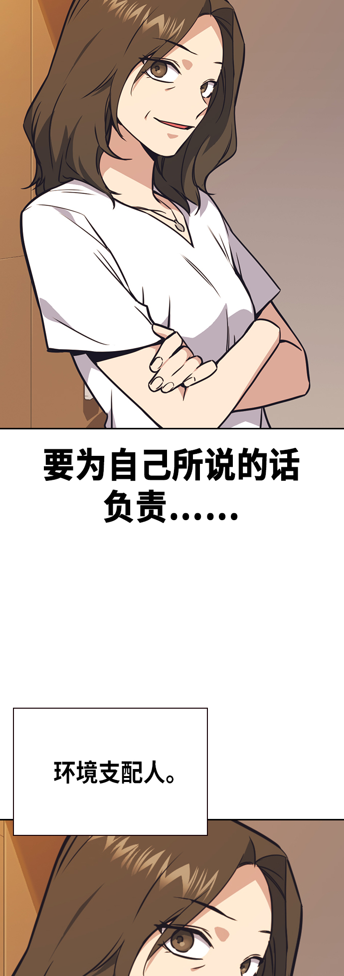 第102话2