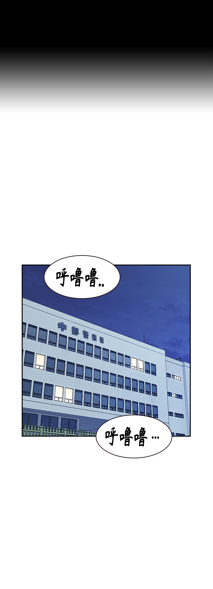 第117话1