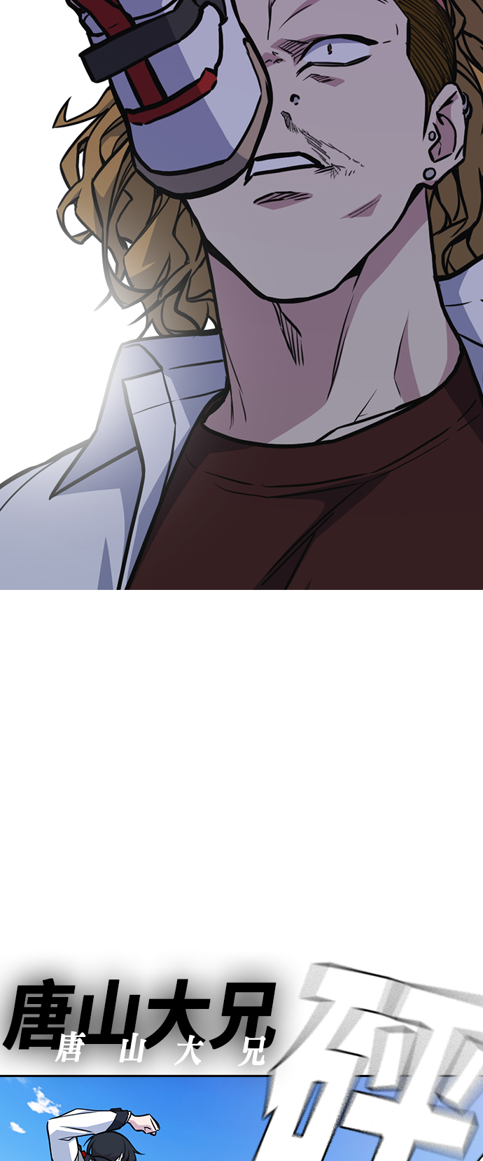 第50话1