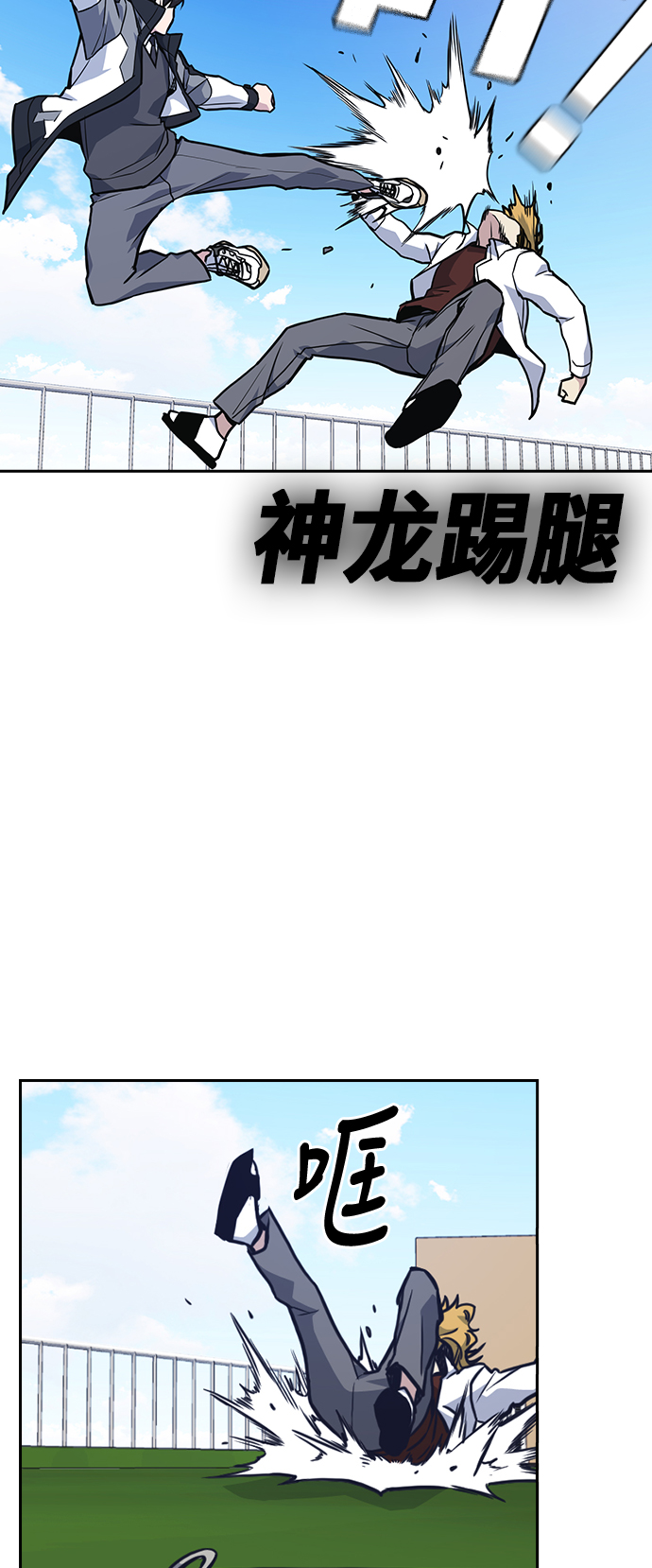 第50话2