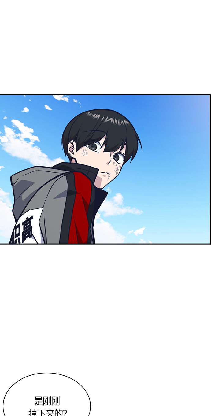 第50话4