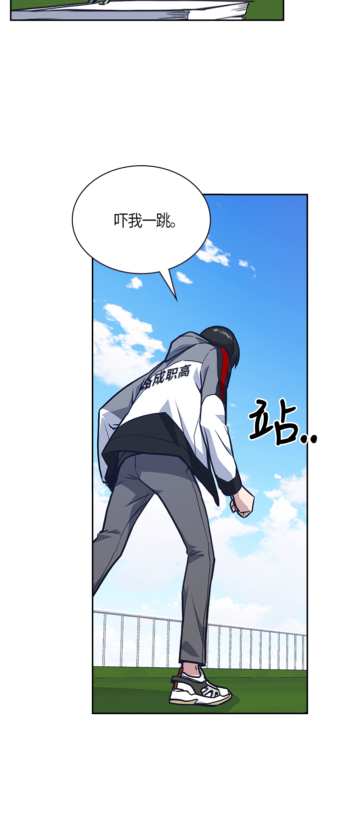 第50话3