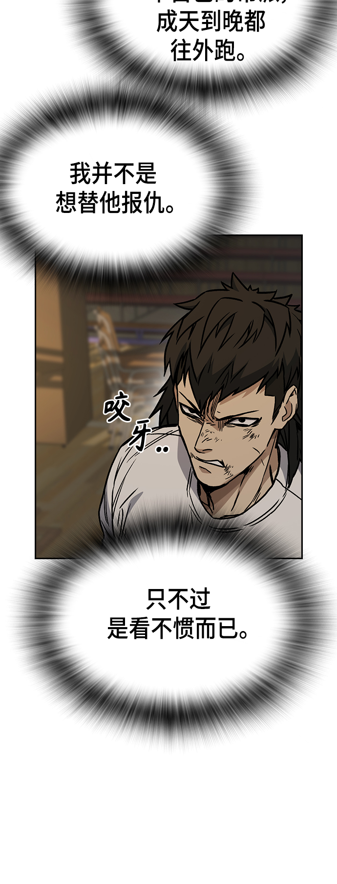 第2季 第27话2