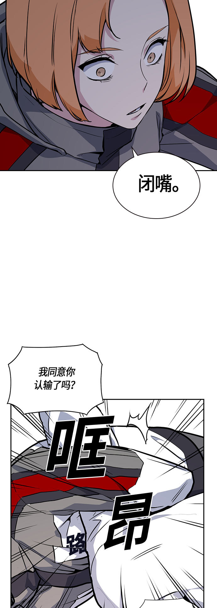 第19话4
