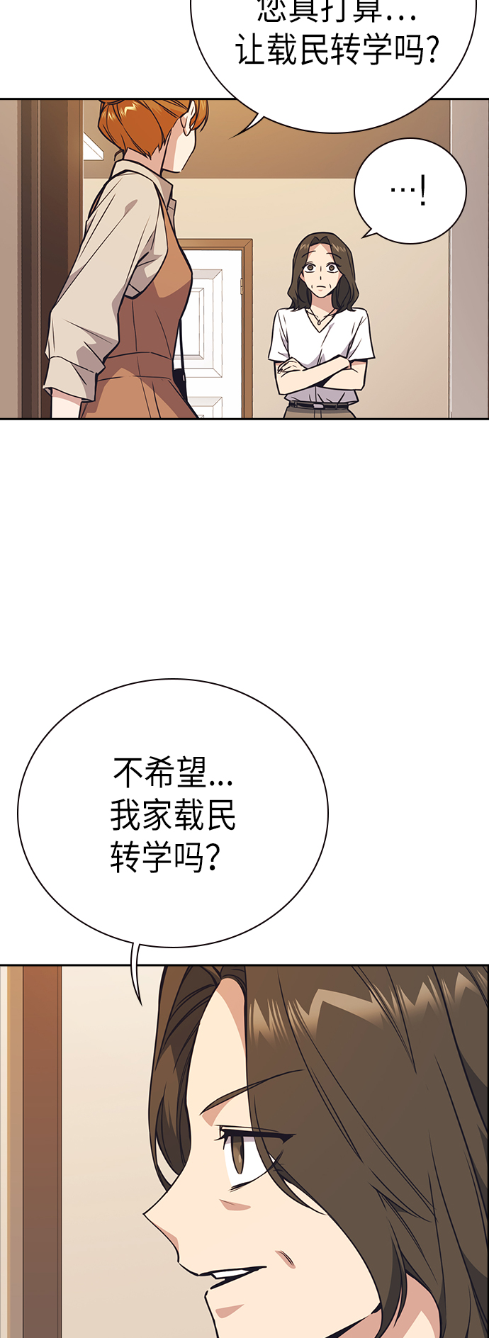 第102话1