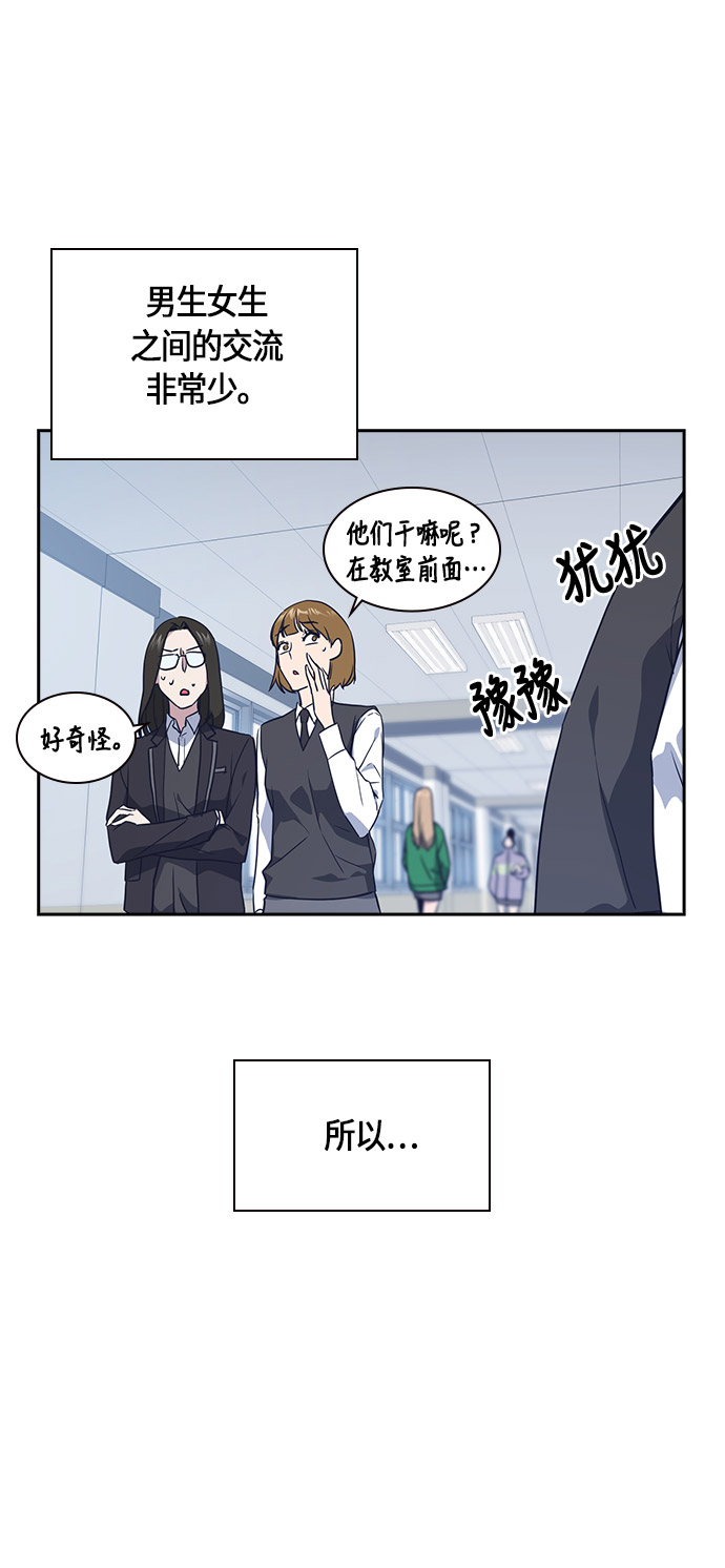 第14话2