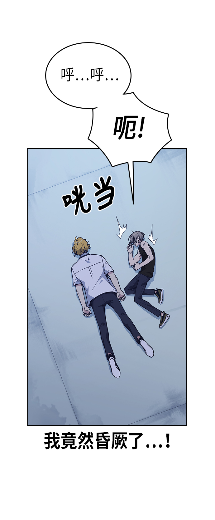 第74话3