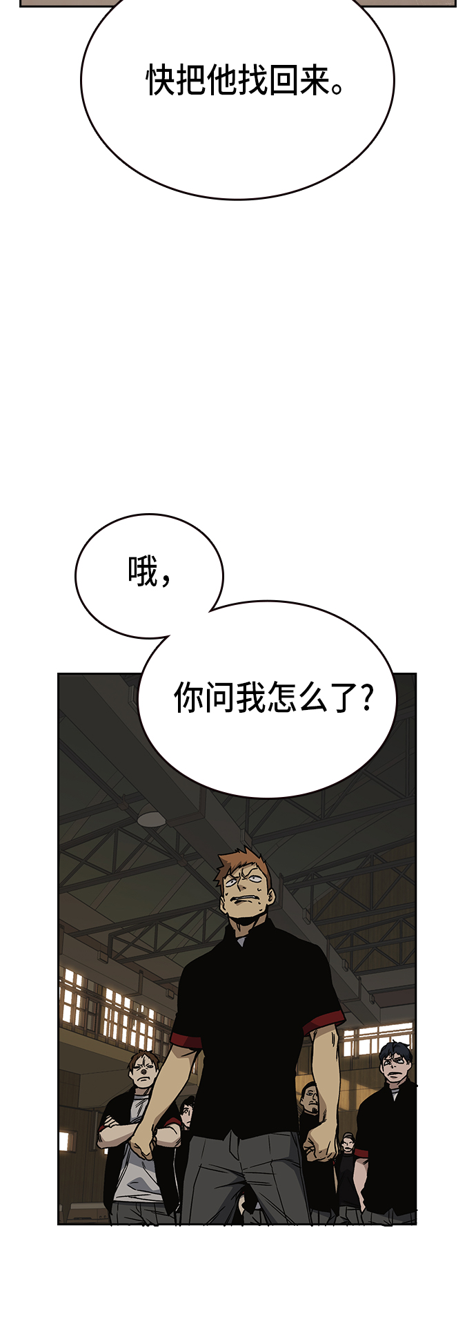第2季 第20话2