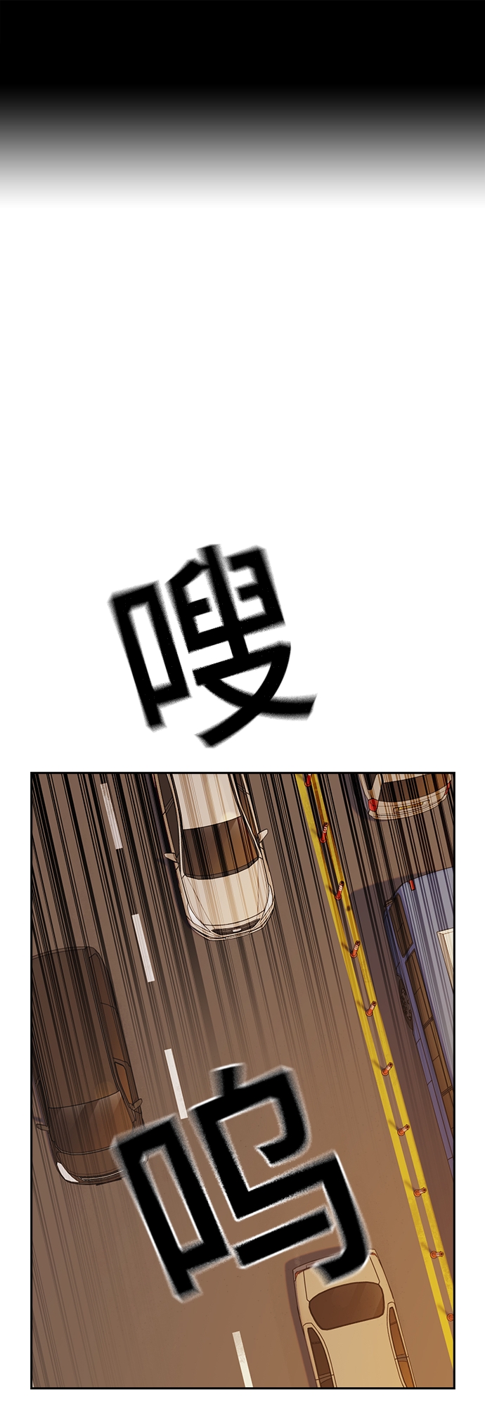 第2季 第47话1