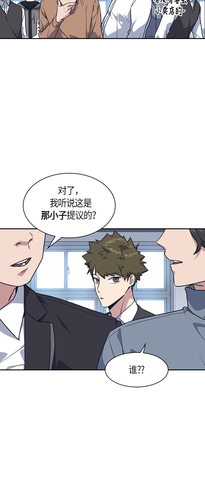 第9话4