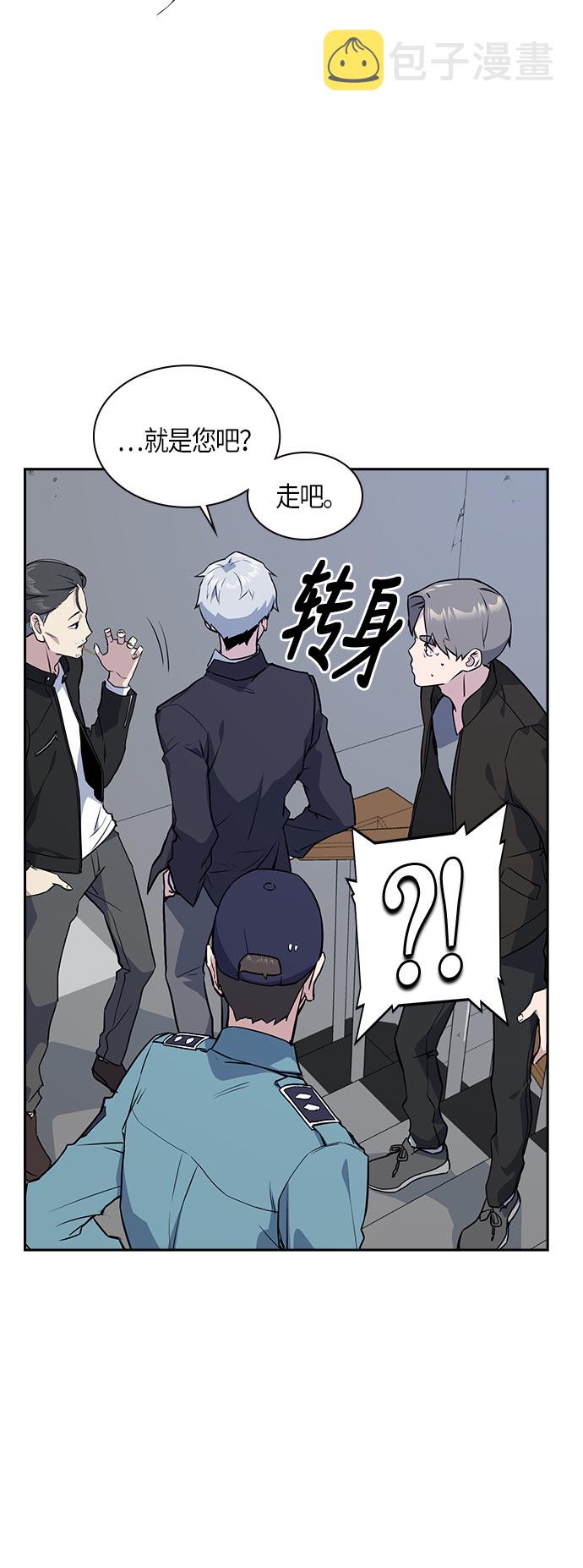 第21话2