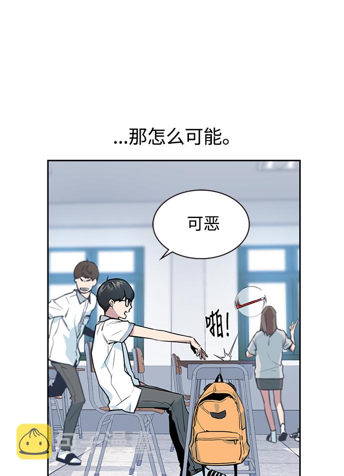 第1话4