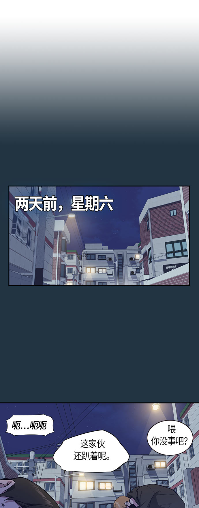 第20话4