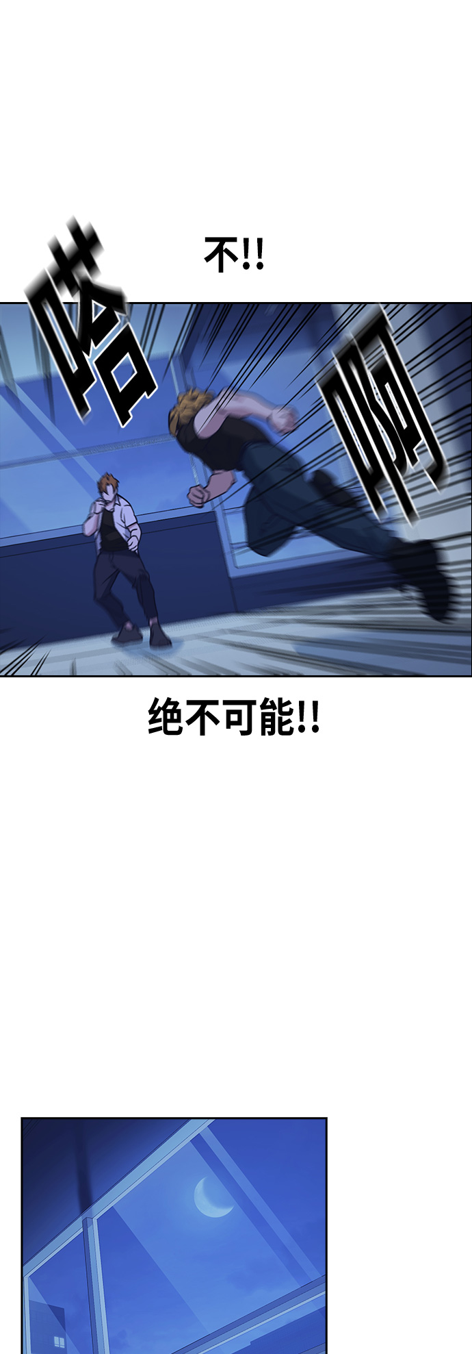 第109话0