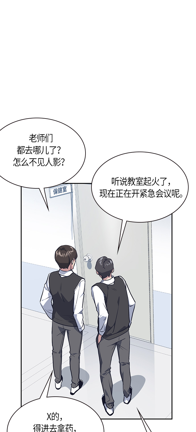 第8话1