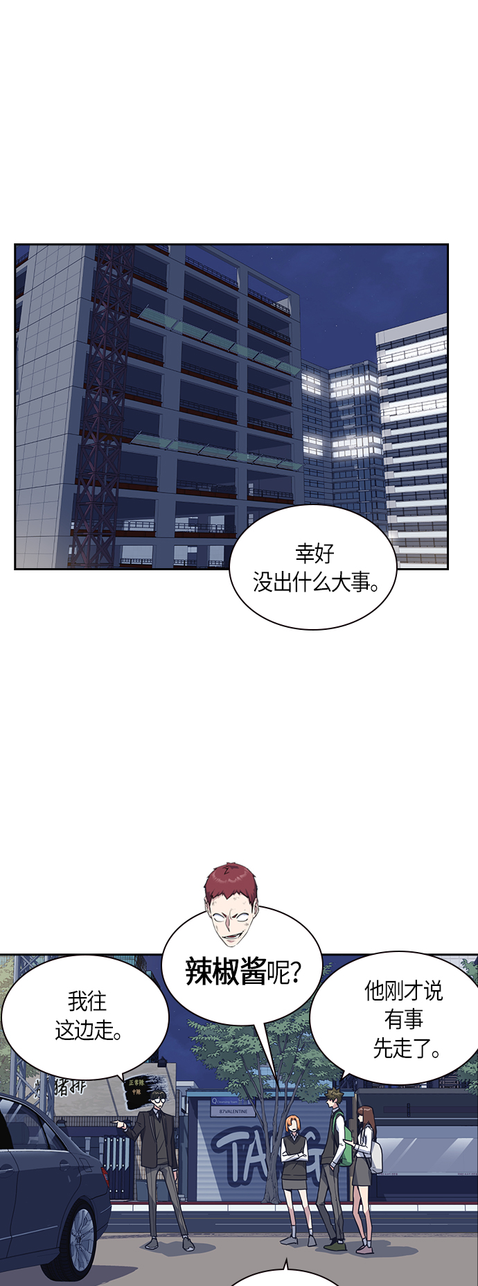第30话1