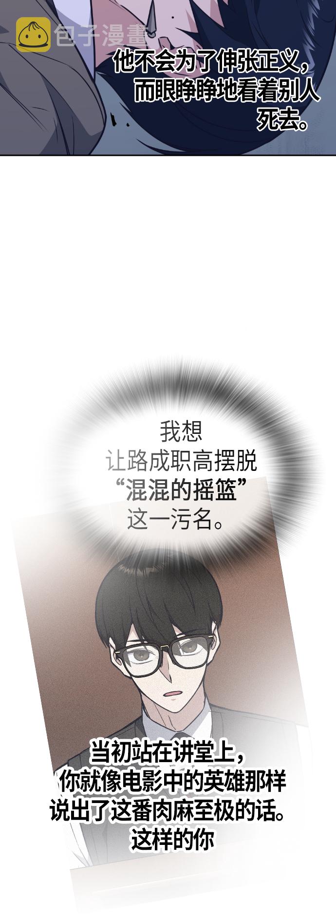 第90话3