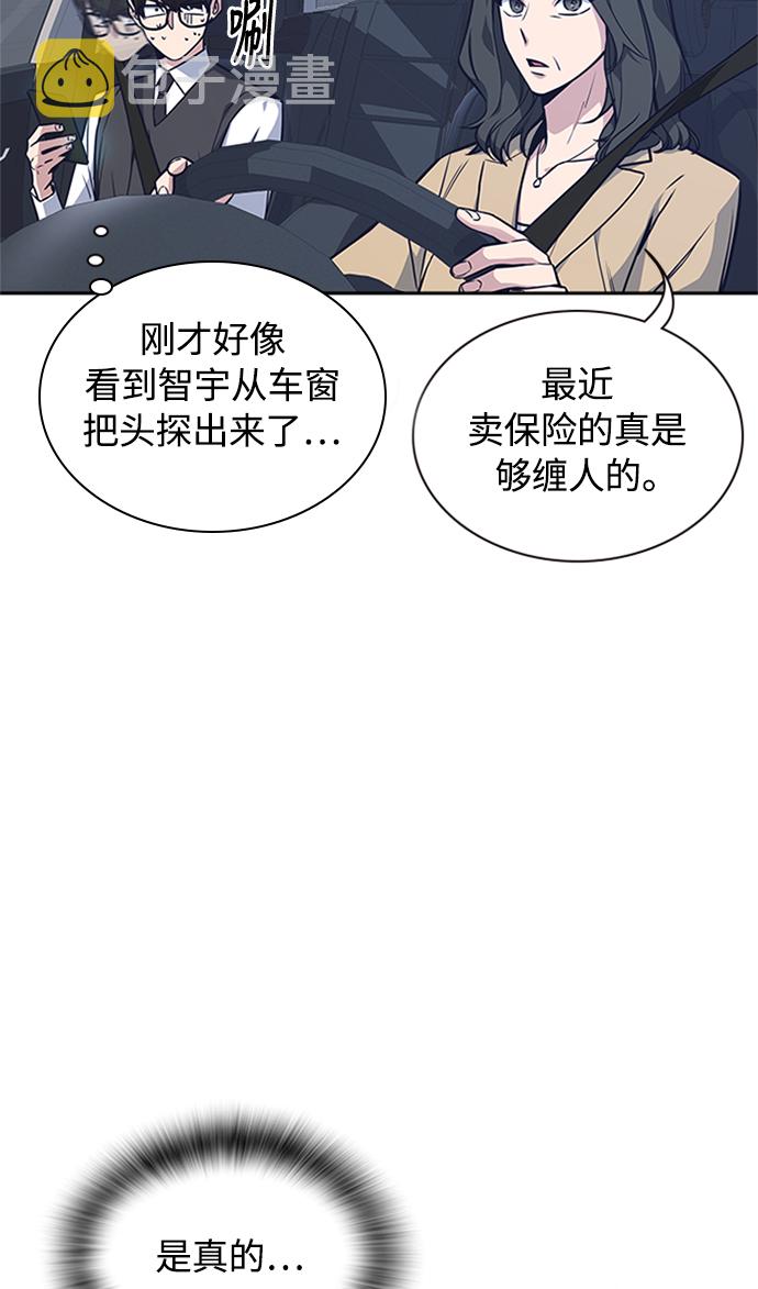 第43话3