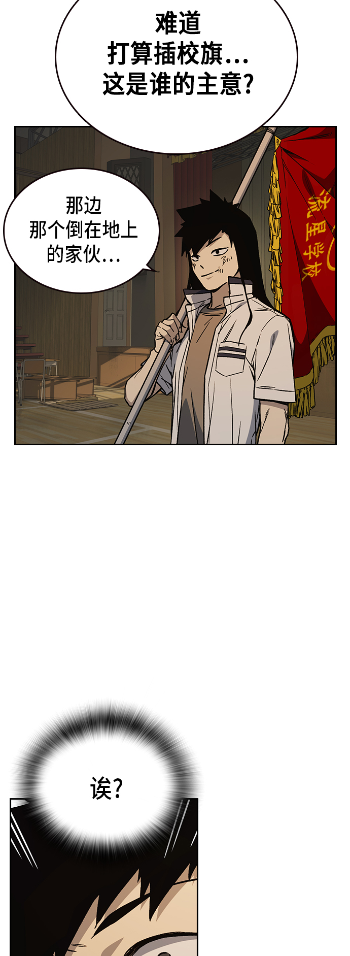 第2季 第29话3