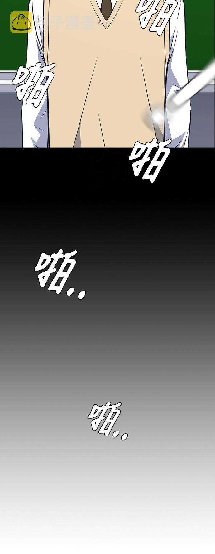 第76话3