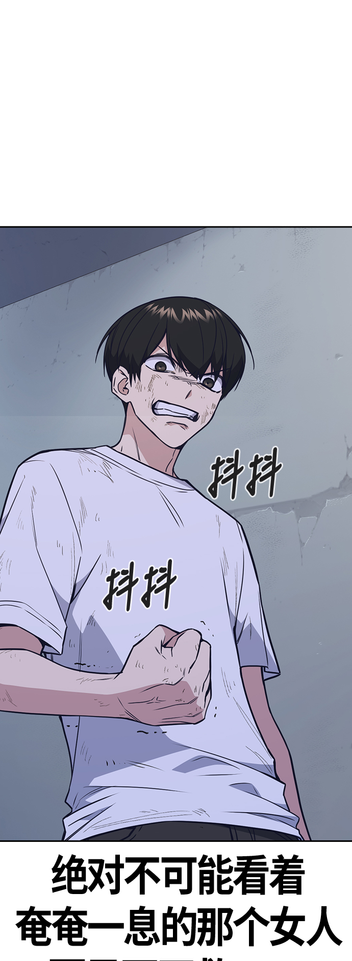 第90话4