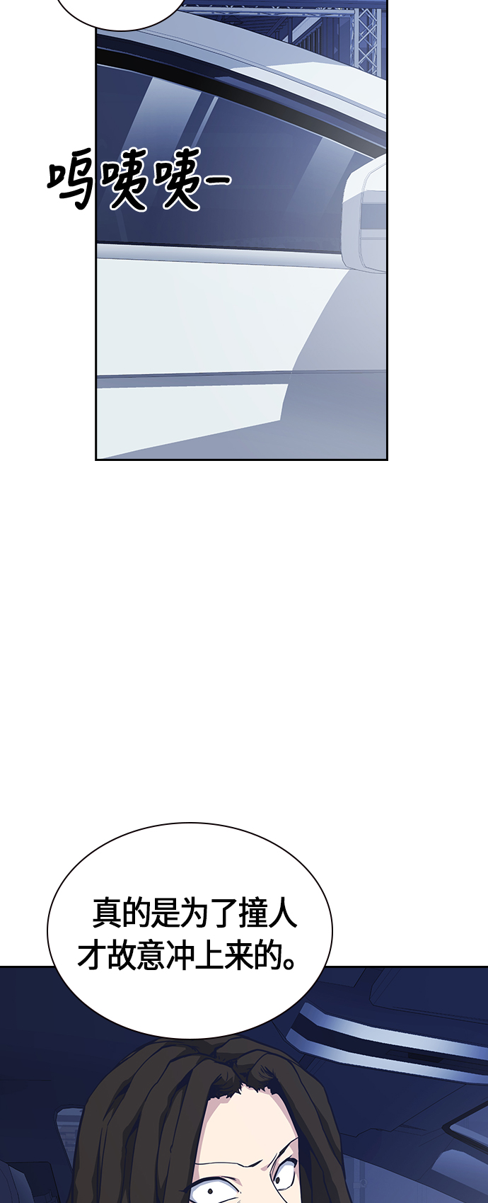 第28话2