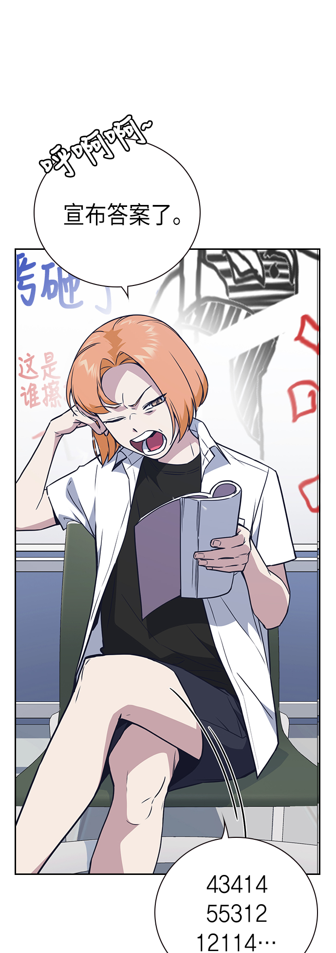 第104话2