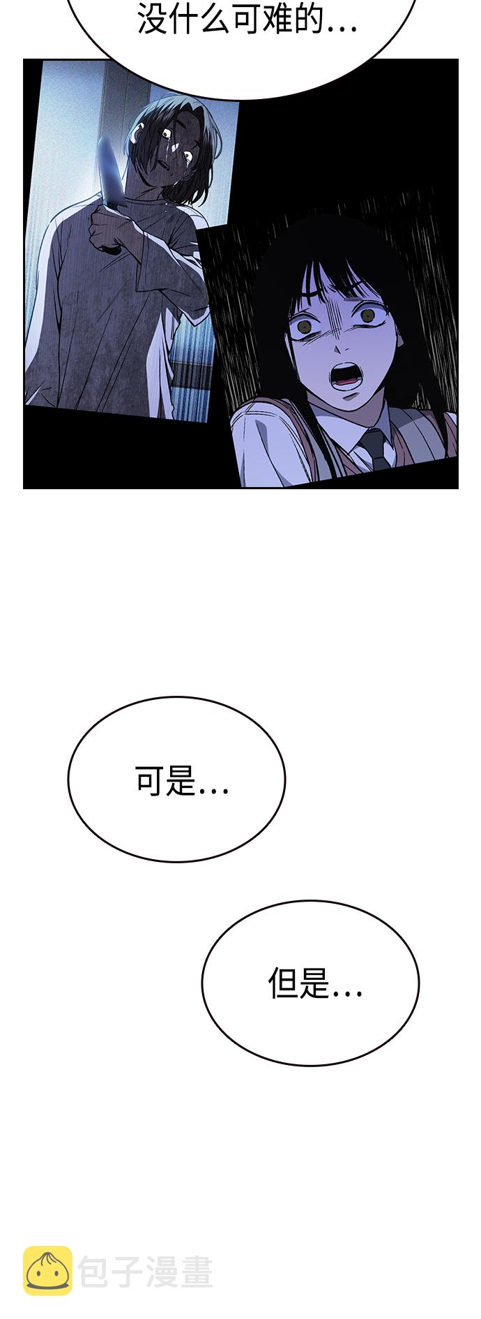 第2季 第35话4