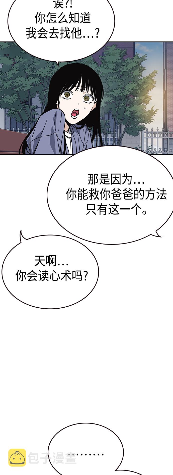 第2季 第35话1