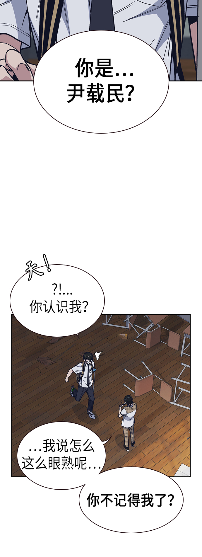 第2季 第4话1