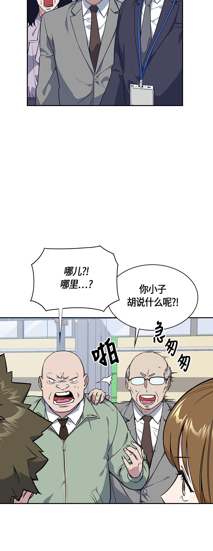 第6话2