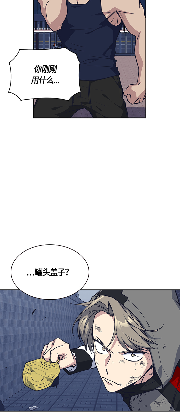 第29话3