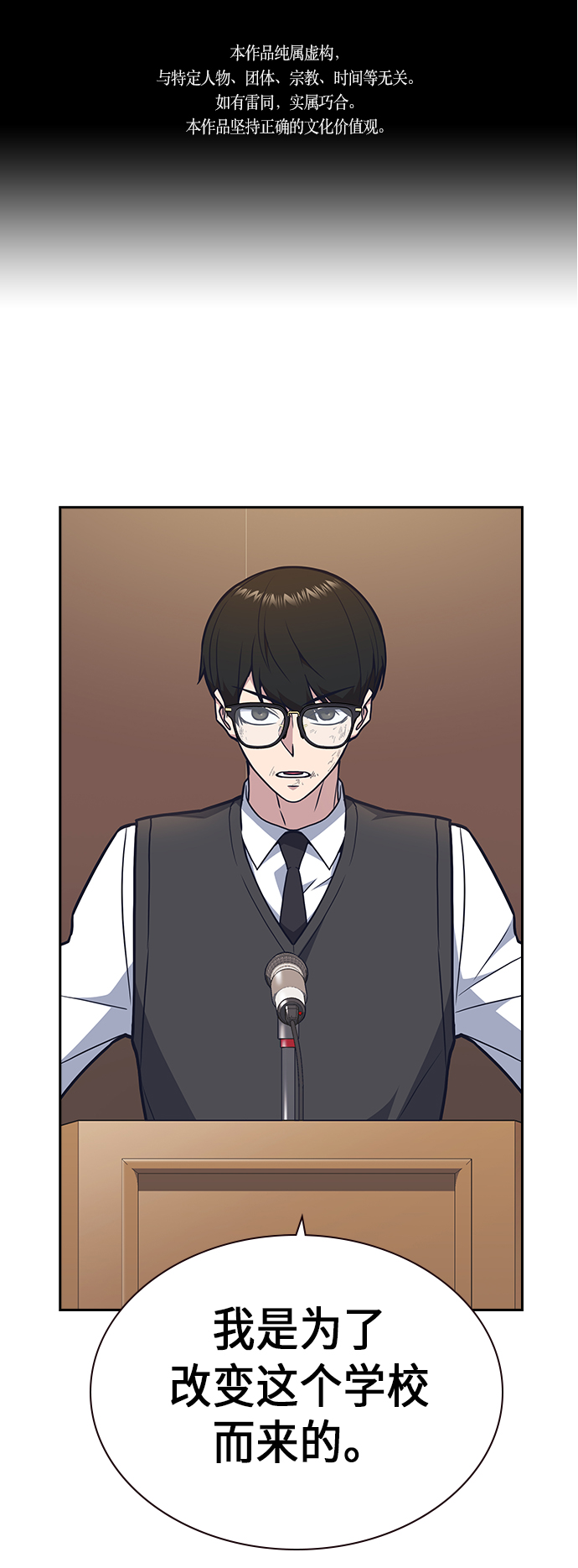 第53话0